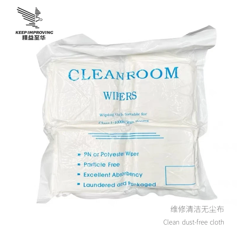 直播维修手机大号无尘布纤维布擦拭清洁布约360片纤维除尘