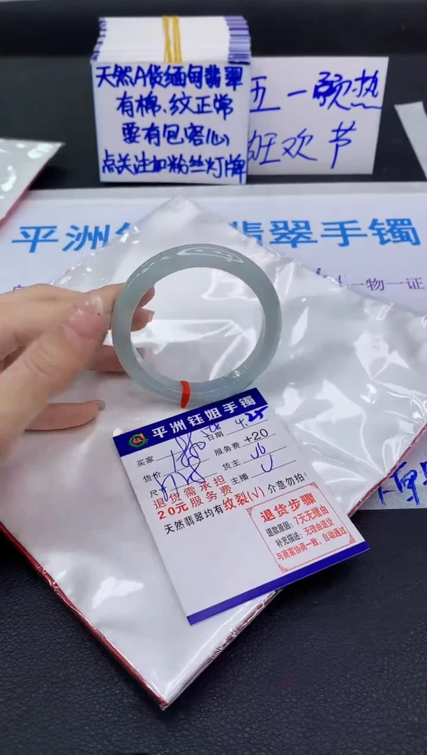 翡翠手镯未镶嵌111111111
