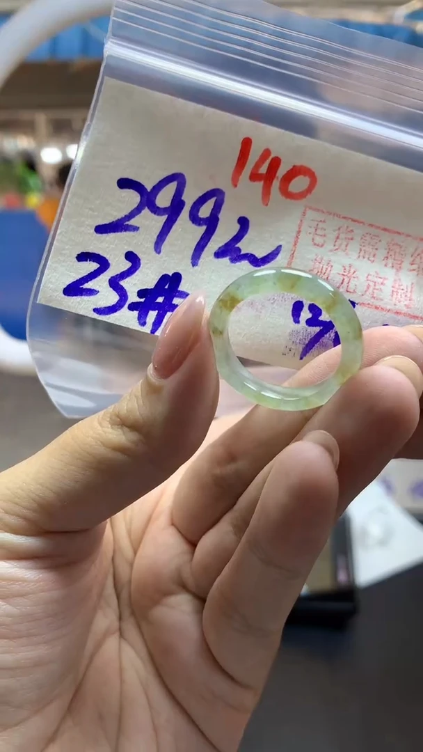 未镶嵌定制翡翠戒圈#299元-毛货需精细抛光140