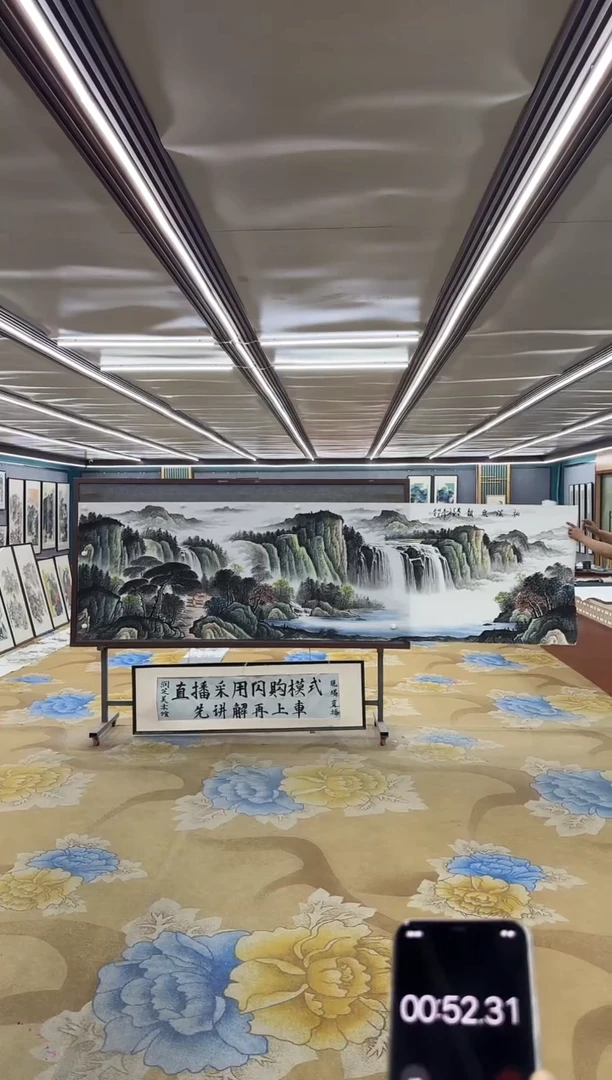 绘画M邵明义-小丈二-山水国画