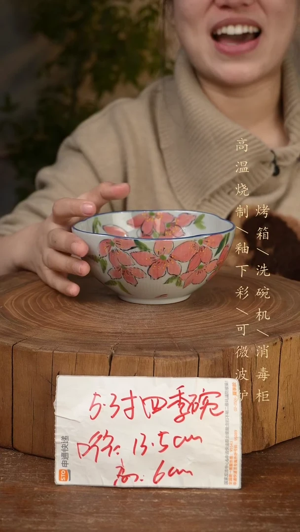 碗瓷景德镇手工手绘高温瓷釉下彩