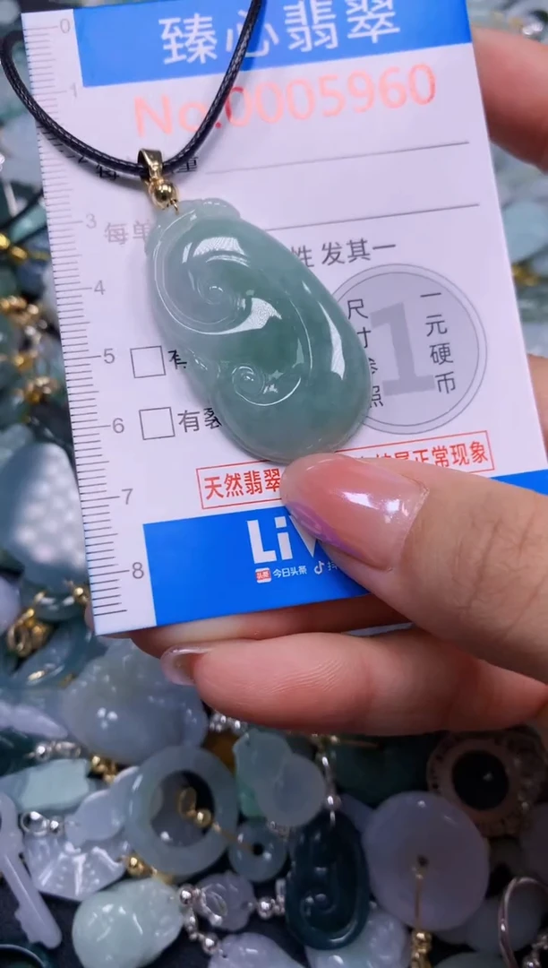 吊坠(不含链)未镶嵌翡翠5960