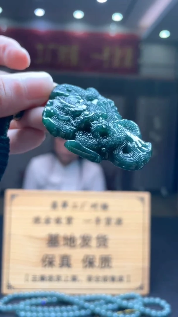 未镶嵌定制翡翠********325