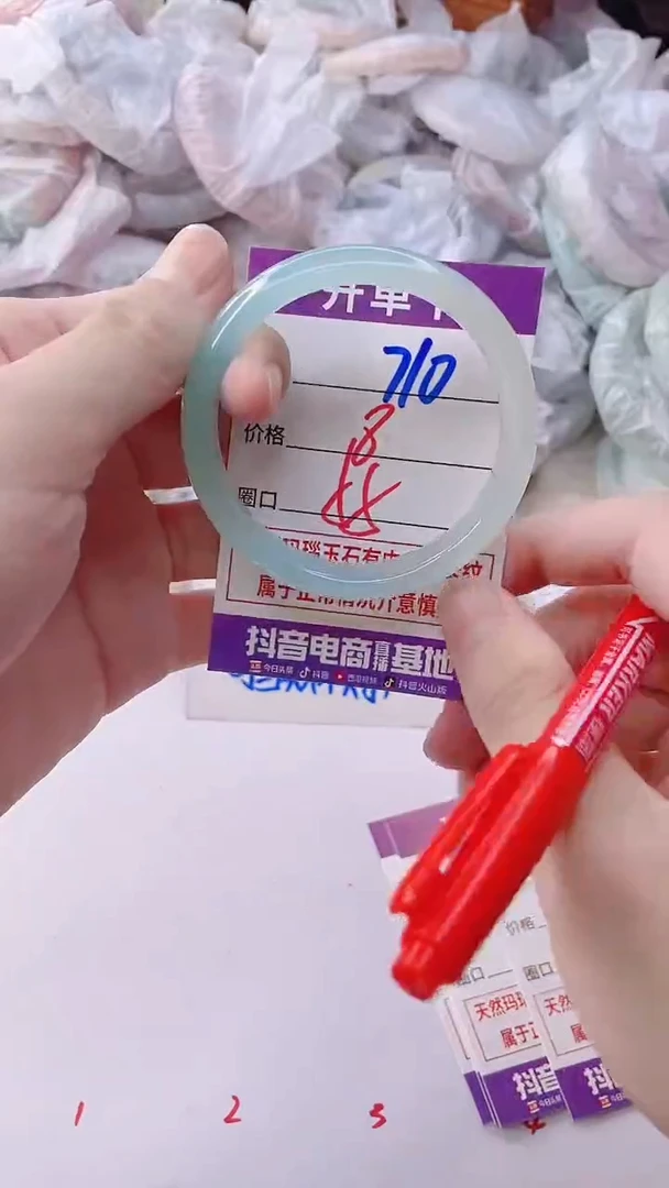 手镯玛瑙/玉髓未镶嵌710