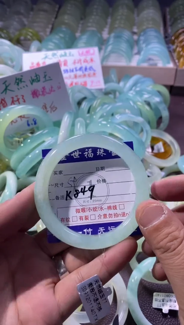 未镶嵌蛇纹石玉手镯1