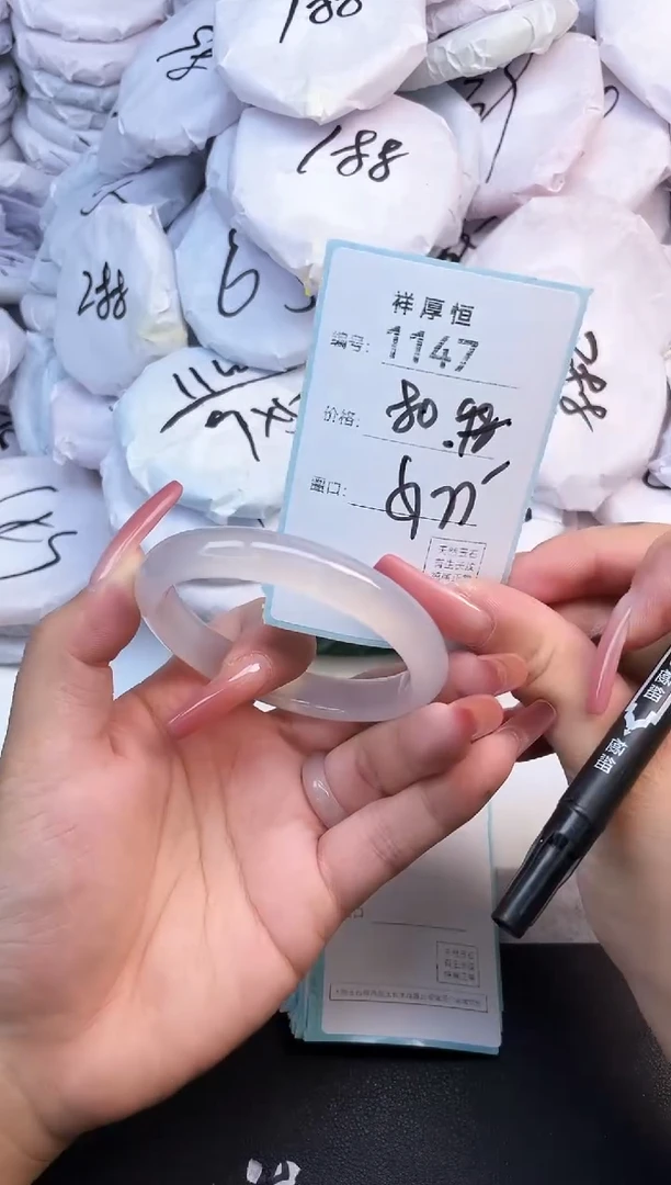 玛瑙/玉髓手镯未镶嵌1147