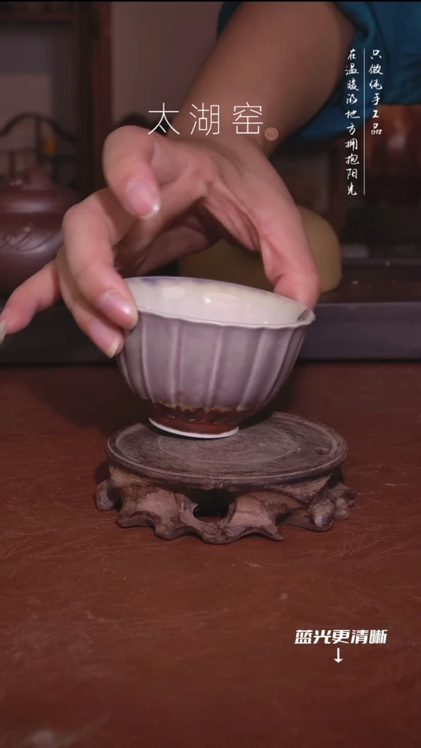 陶瓷太湖窑  249