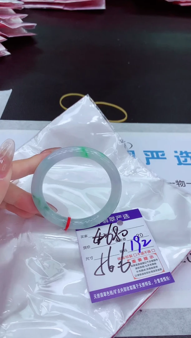 【闪购商品】翡翠手镯未镶嵌11111111