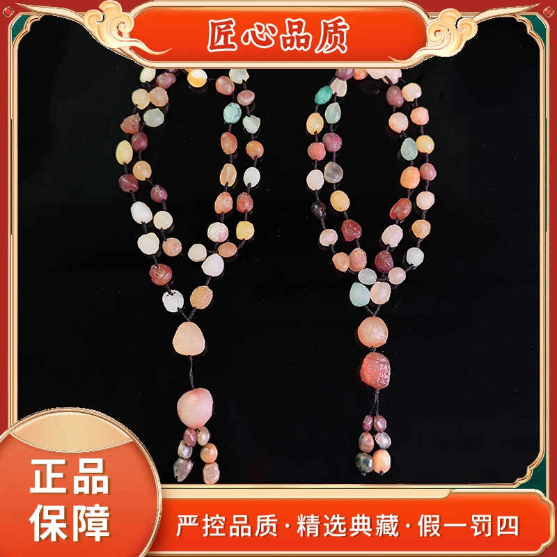 ML542-五彩今光炎原橘皮老料玛瑙颈饰-多样性只发一件