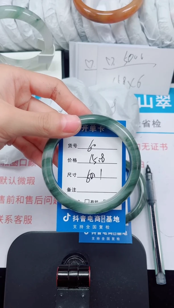 未镶嵌手镯石英质玉60-60/61