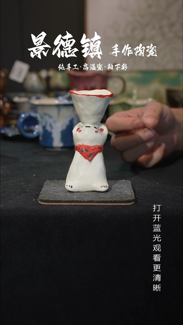 原创景德镇手工高温陶瓷620