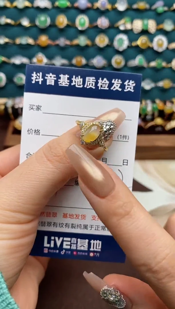 银S925镶嵌戒指翡翠.