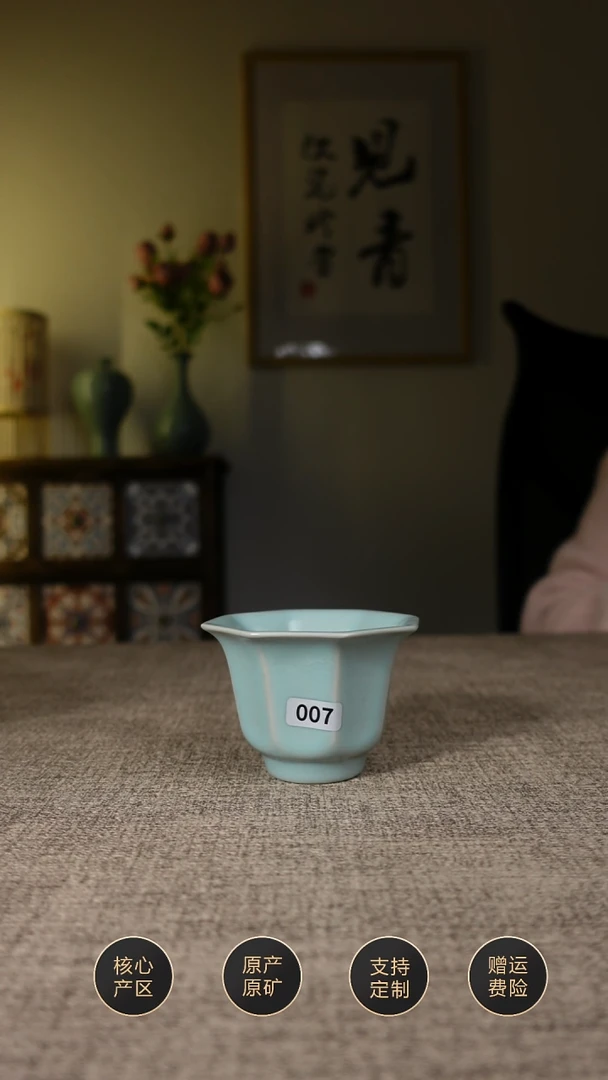 【闪购商品】杯子仿古天青八方杯007