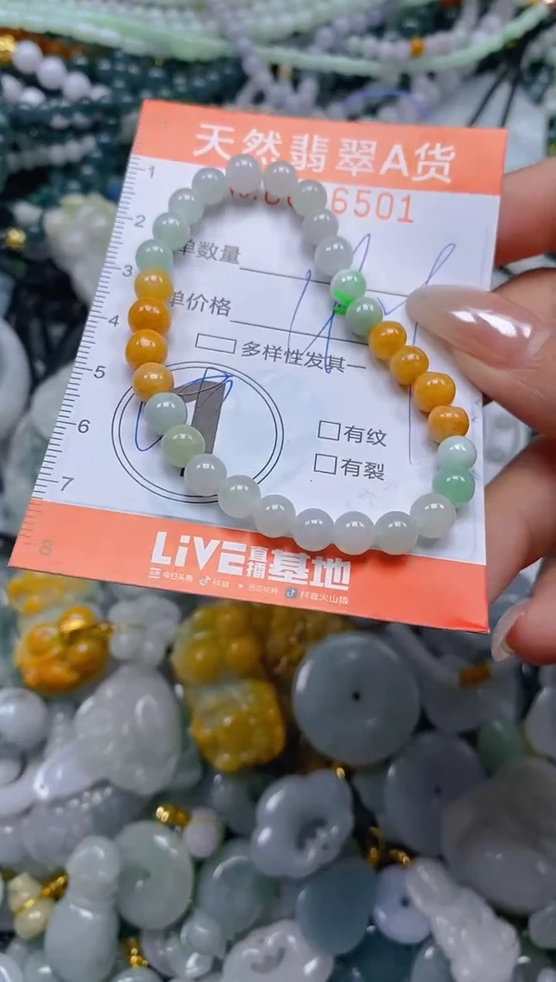 颈饰未镶嵌翡翠闪购0006501