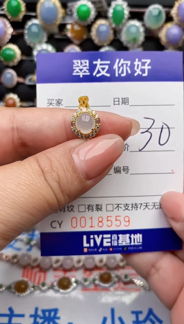 翡翠戒指银S925镶嵌18559