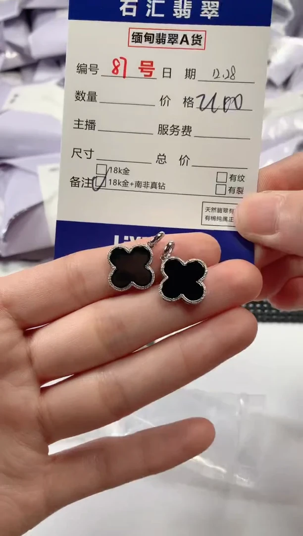 颈饰18K金镶嵌翡翠多样性发货，发一件