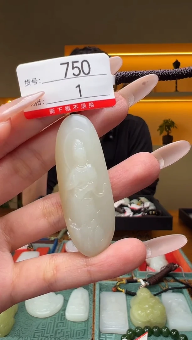 颈饰未镶嵌和田玉1