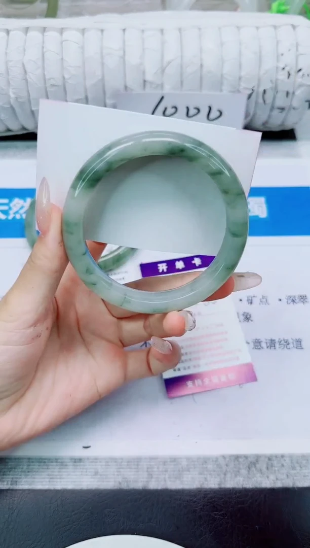 未镶嵌手镯石英质玉34/60