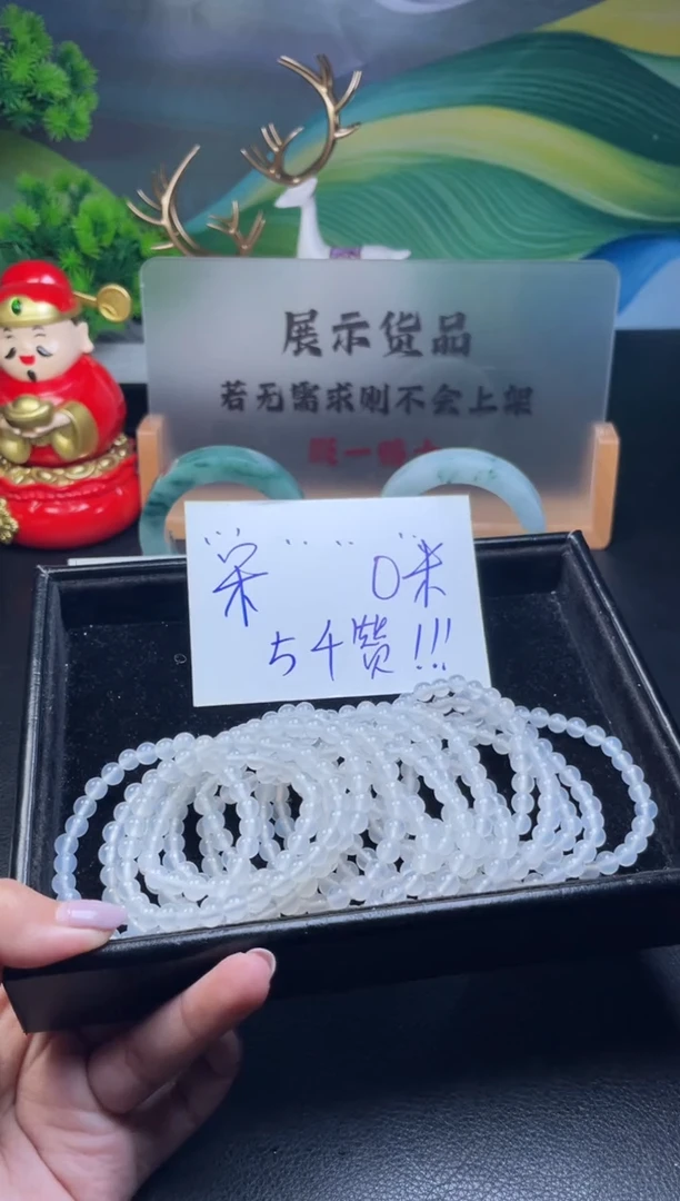 未镶嵌手串玛瑙/玉髓玛瑙手串