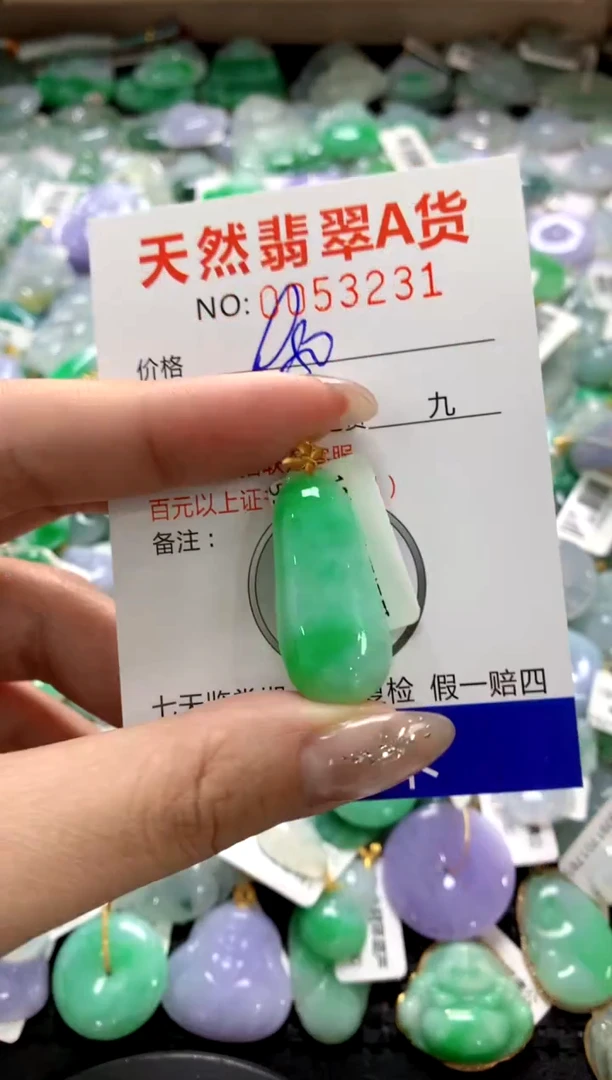 颈饰18K金镶嵌翡翠1111111111111111