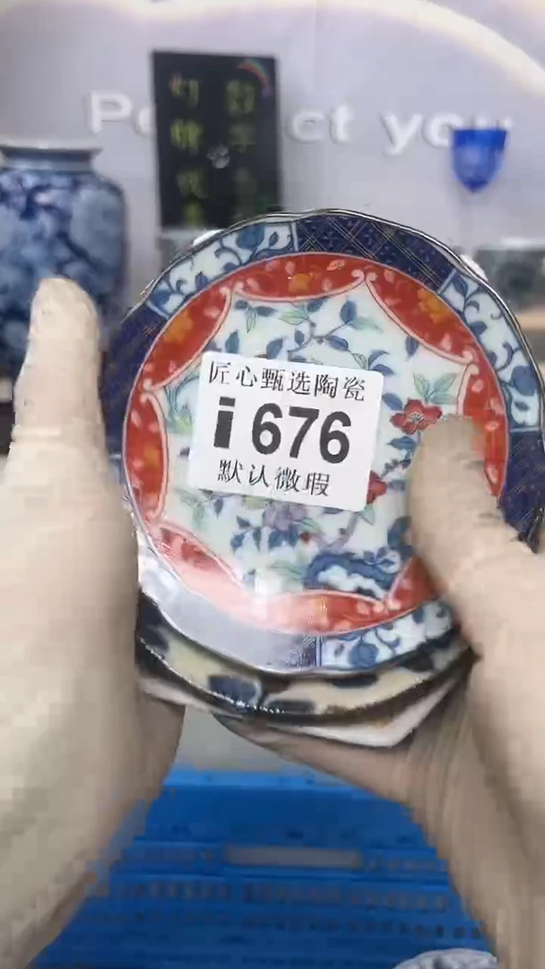 瓷片❤**李闪购产品默认破损i676