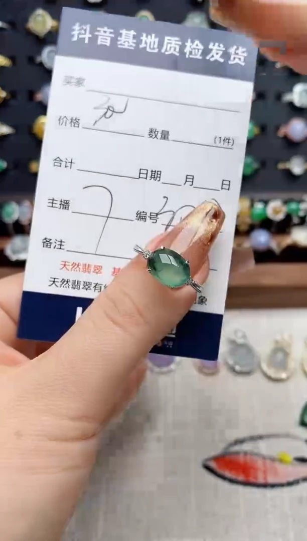 银S925镶嵌戒指翡翠.