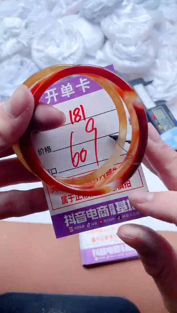 玛瑙/玉髓手镯未镶嵌181