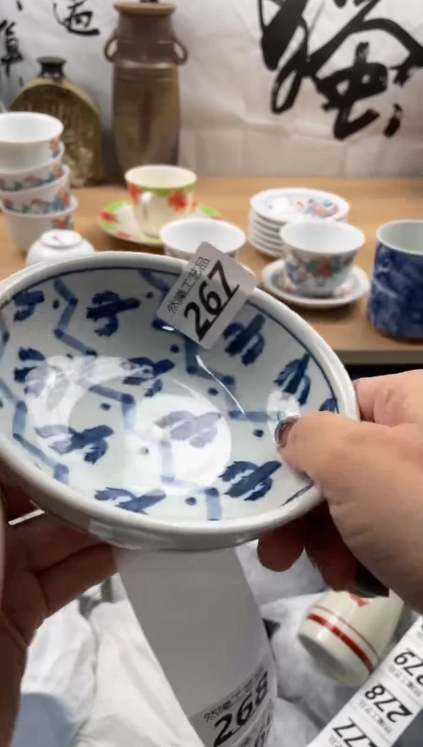【闪购商品】瓷片267然曦海外工艺品18包邮