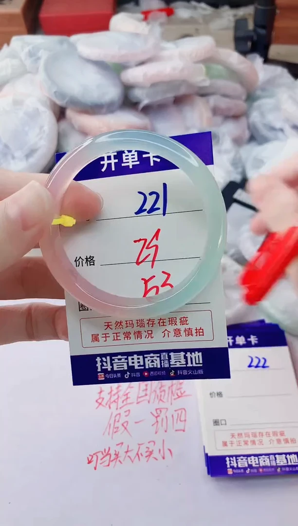 玛瑙/玉髓手镯未镶嵌ZC53