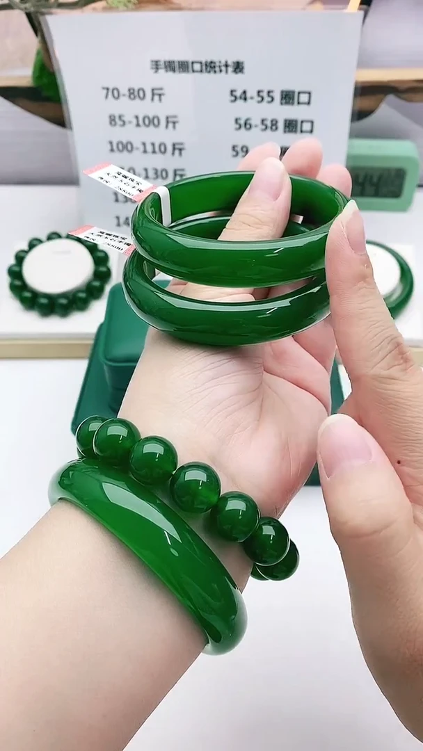 玛瑙/玉髓手镯未镶嵌帝王之色手镯