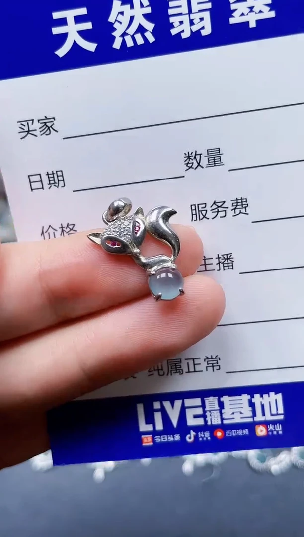 颈饰银S925镶嵌翡翠781