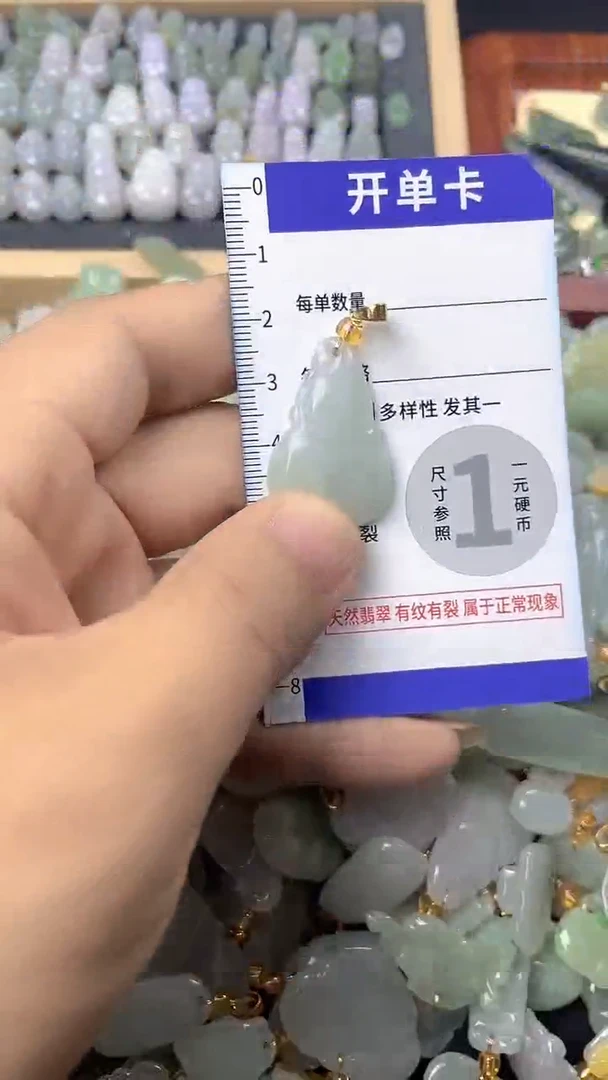 颈饰未镶嵌翡翠天然缅甸A货翡翠