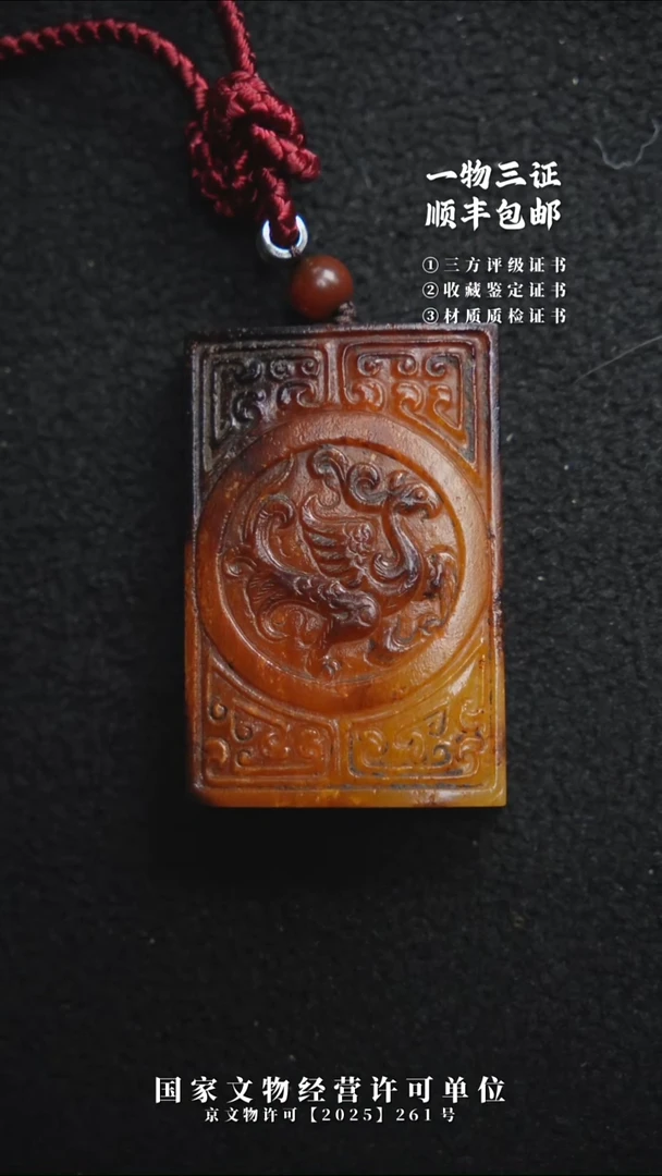 昌化石印石忘*11111111