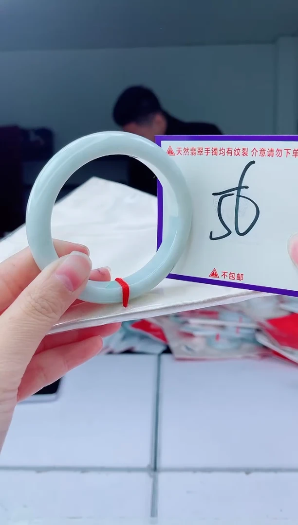 未镶嵌手镯翡翠我