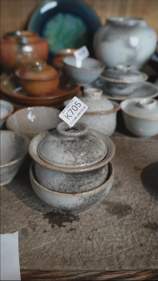 Y**～K705号匣钵盖碗加一杯拍品，一物一拍