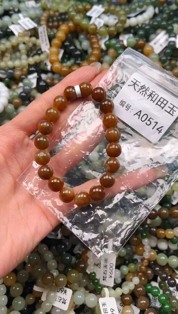 未镶嵌和田玉挂件1