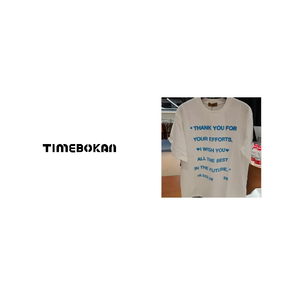 【全新未使用】未开售正品新款T恤TB-88350