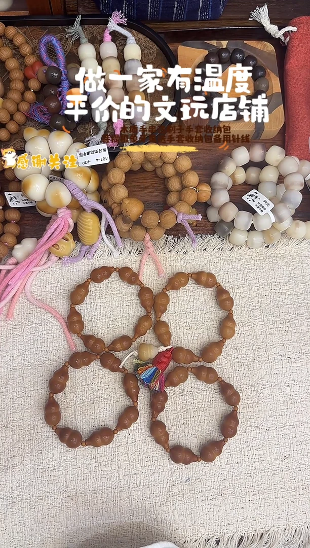 手串橄榄核橄榄核葫芦手串特价款