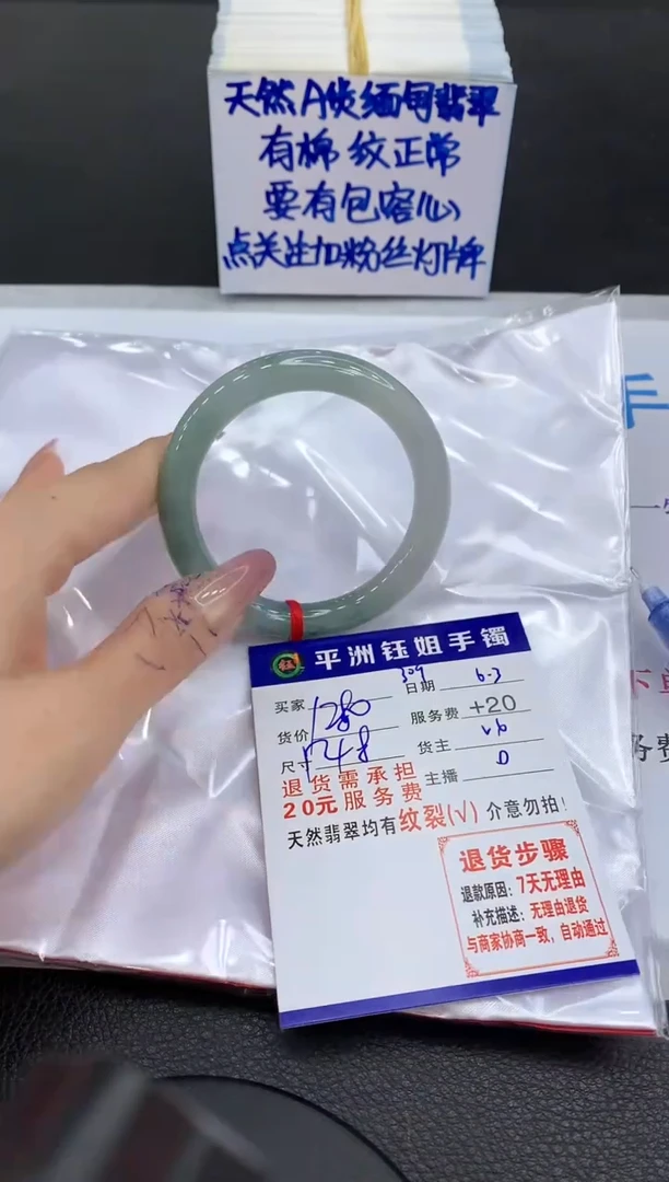 翡翠手镯未镶嵌111111111