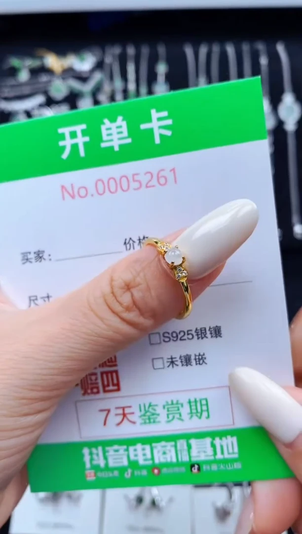 翡翠戒指银S925镶嵌5261