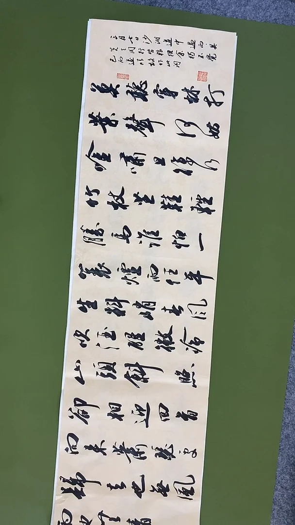 书法书法 张若鸿 尺寸138cm*34cm
