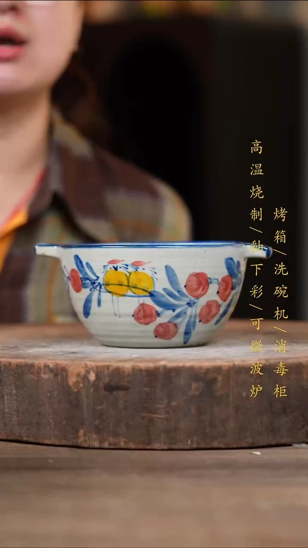 瓷片景德镇高温釉下彩（食品级）