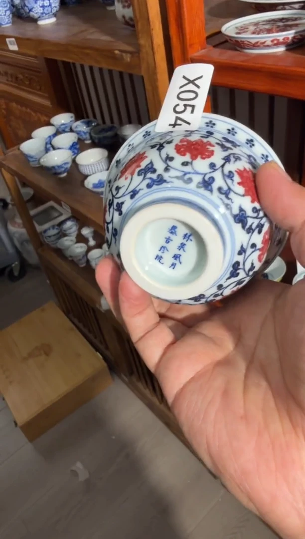 瓷片X054家庭瓷器日用摆件