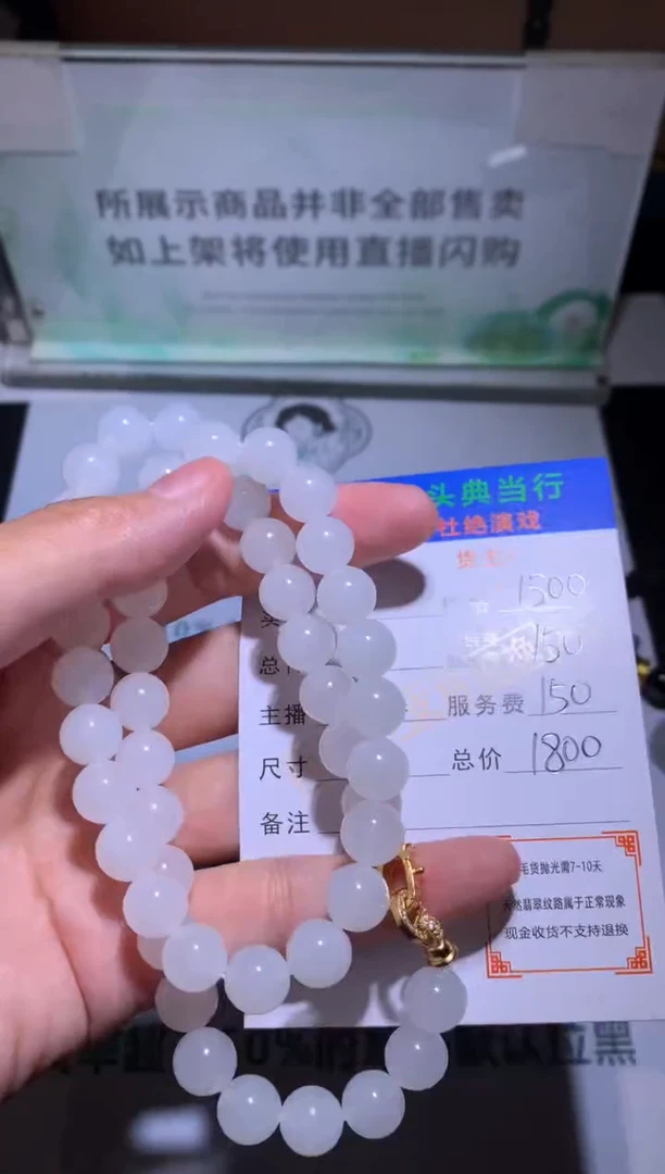 定制和田玉-毛货-不退不换-多样性发货-