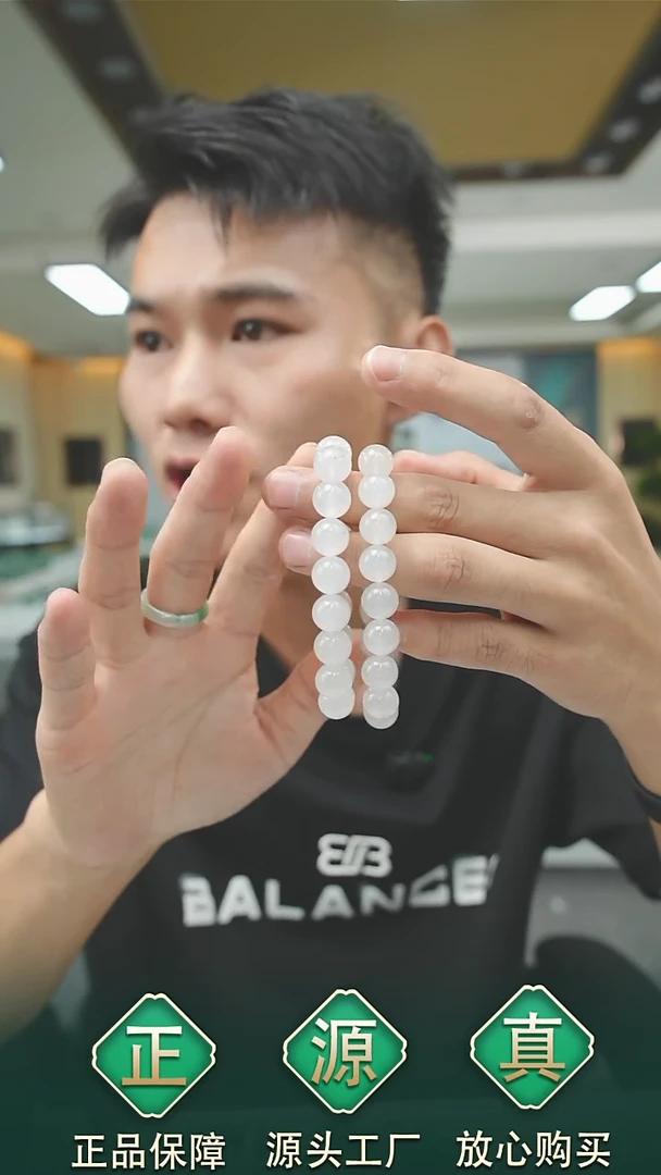 未镶嵌手串石英质玉白月光手串+多样性发其一