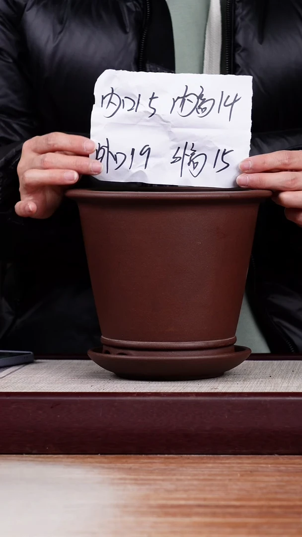 【闪购商品】紫砂花盆紫泥圆斗笠一只是粉丝不介意带色差托盘