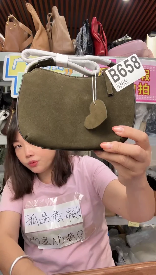牛皮（革）孤品微瑕658