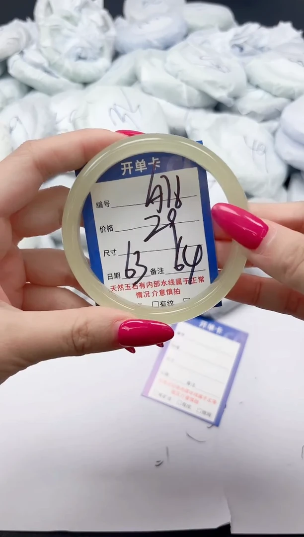 未镶嵌手镯石英质玉A76/6364