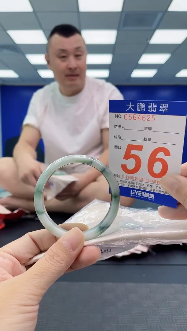 翡翠手镯未镶嵌AAAAAAAAAA