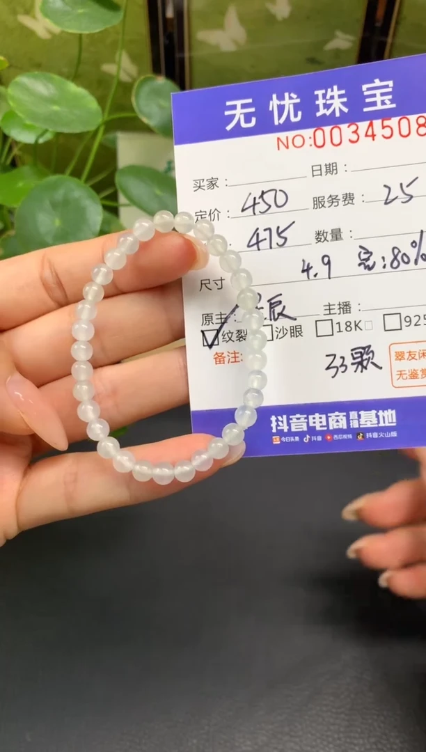 未镶嵌定制翡翠₂**₉E467